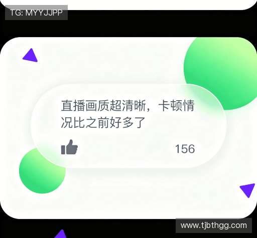 客户点评集